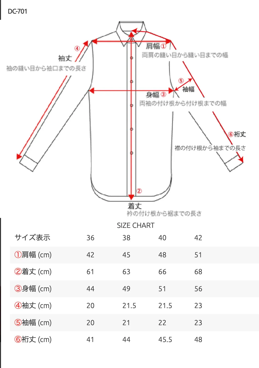 Dry Bones Cotton Sweater
