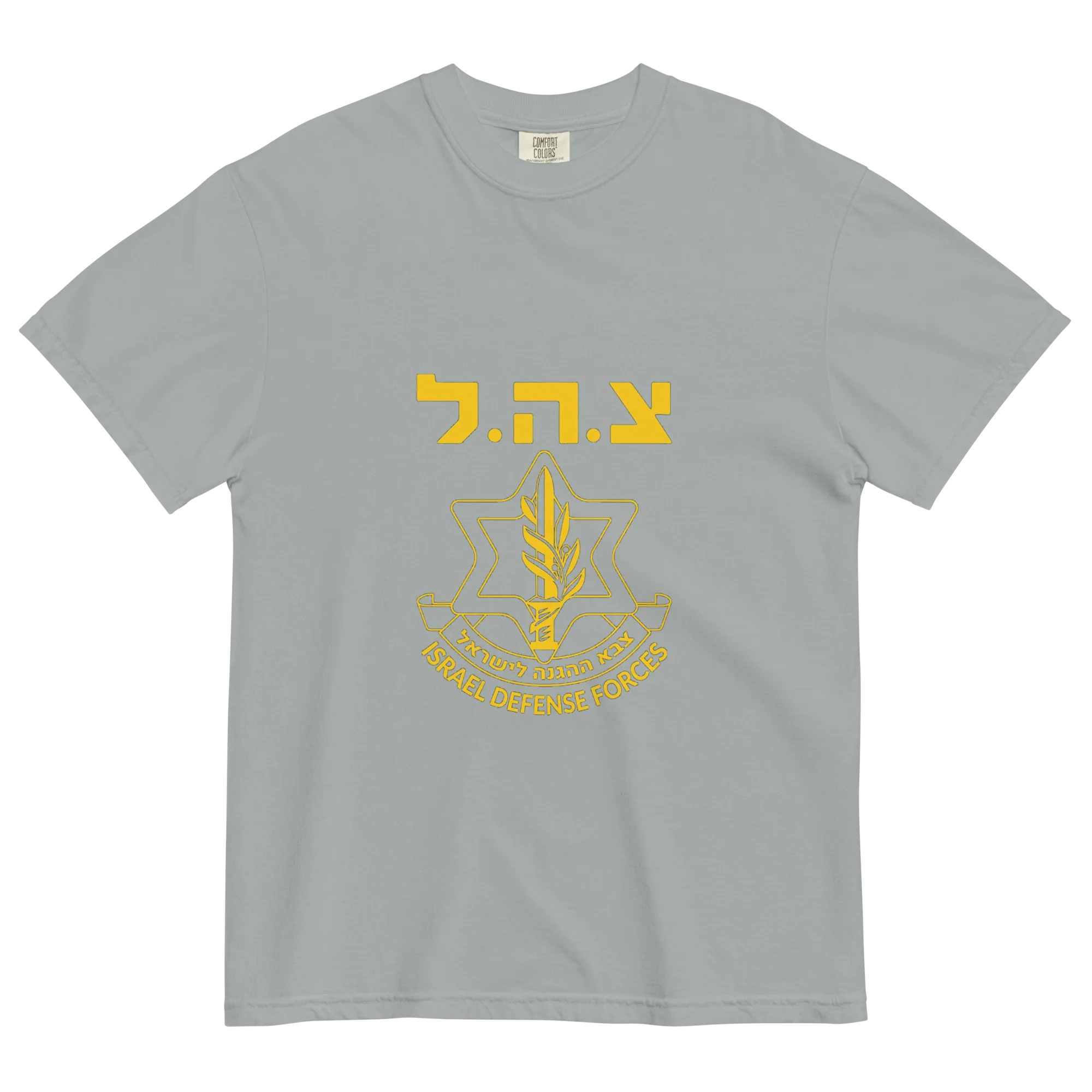 IDF tzahal Logo women's garment-dyed heavyweight t-shirt