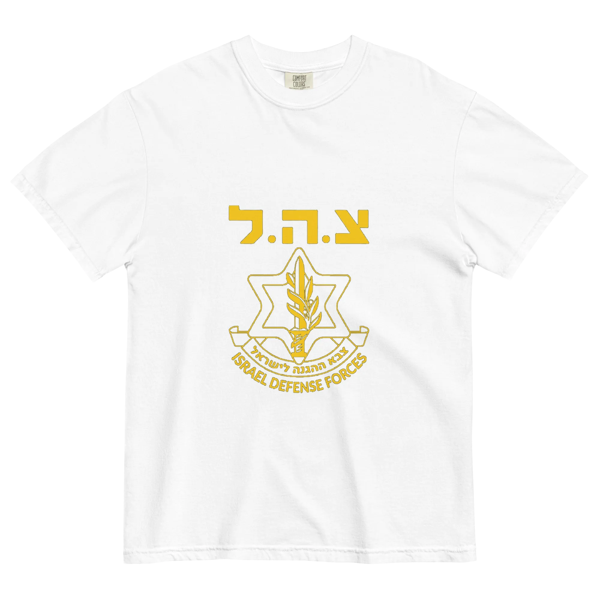 IDF tzahal Logo women's garment-dyed heavyweight t-shirt