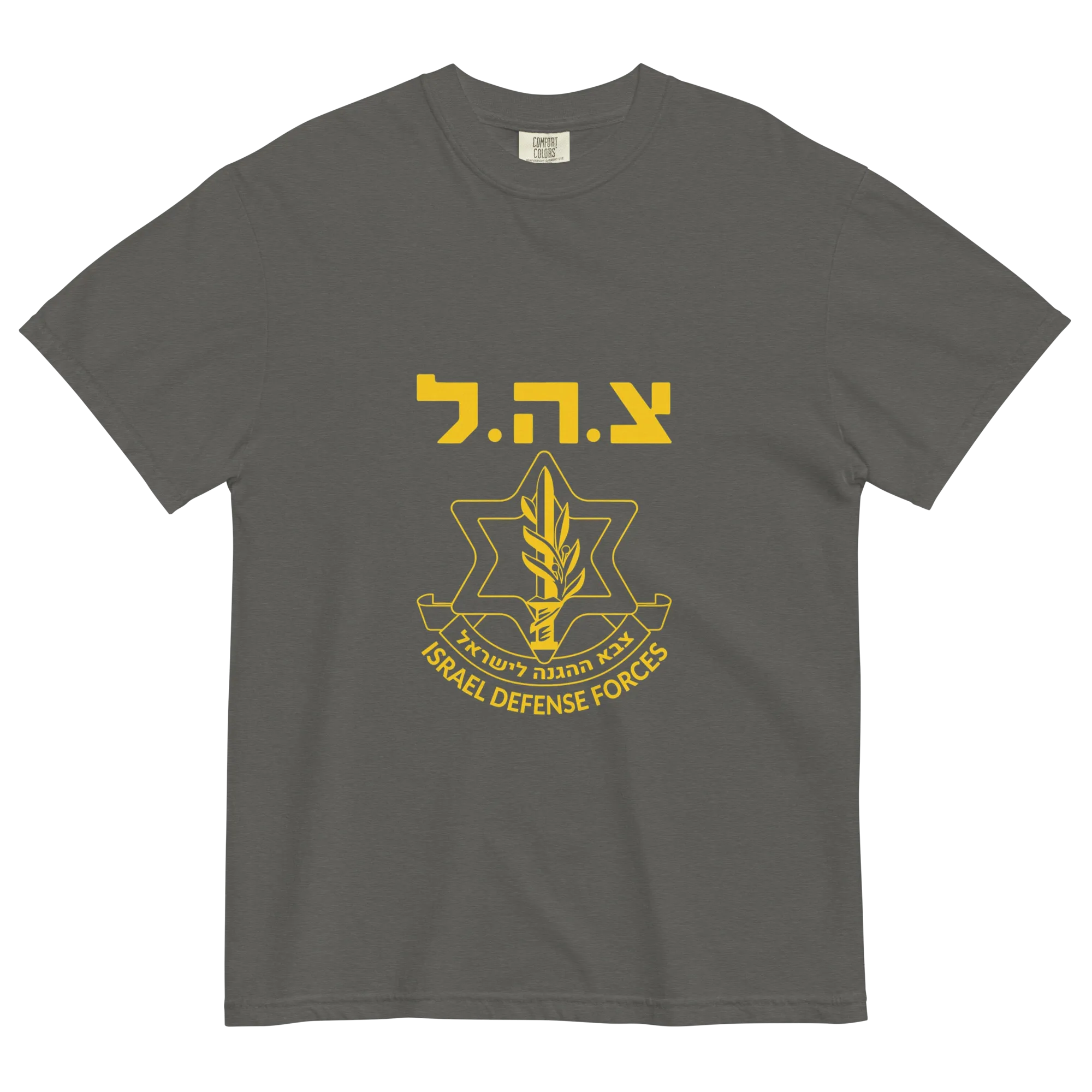 IDF tzahal Logo women's garment-dyed heavyweight t-shirt