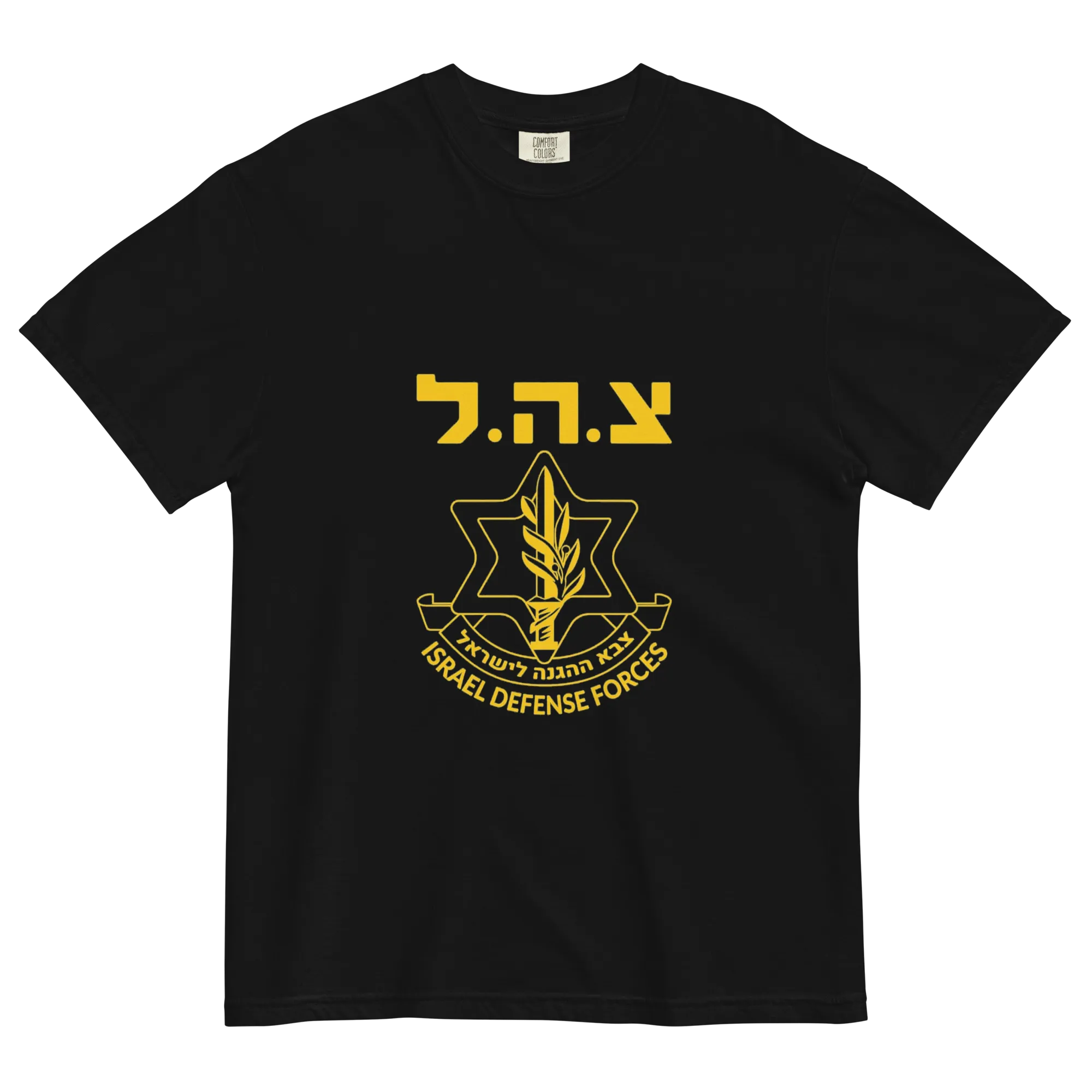 IDF tzahal Logo women's garment-dyed heavyweight t-shirt
