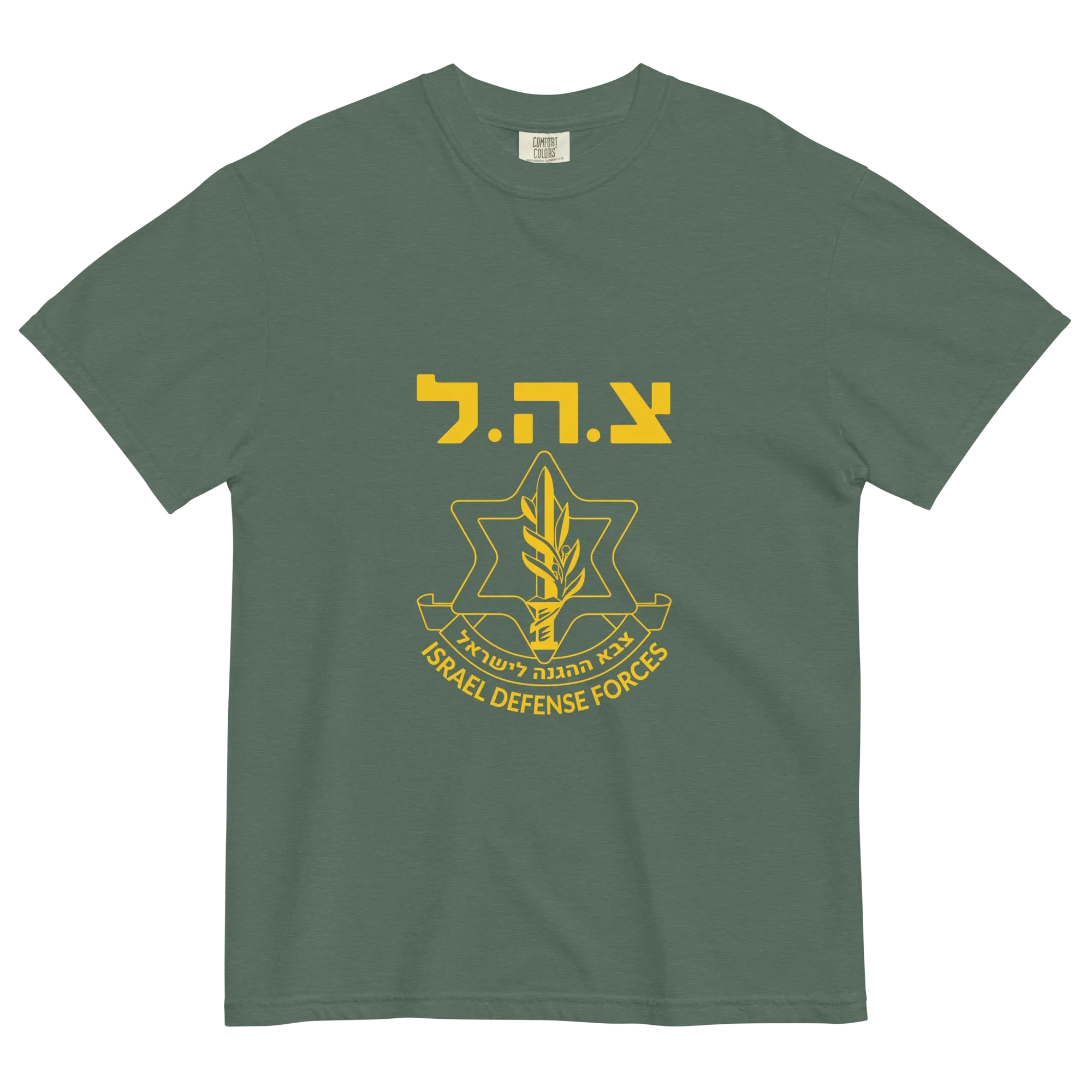 IDF tzahal Logo women's garment-dyed heavyweight t-shirt