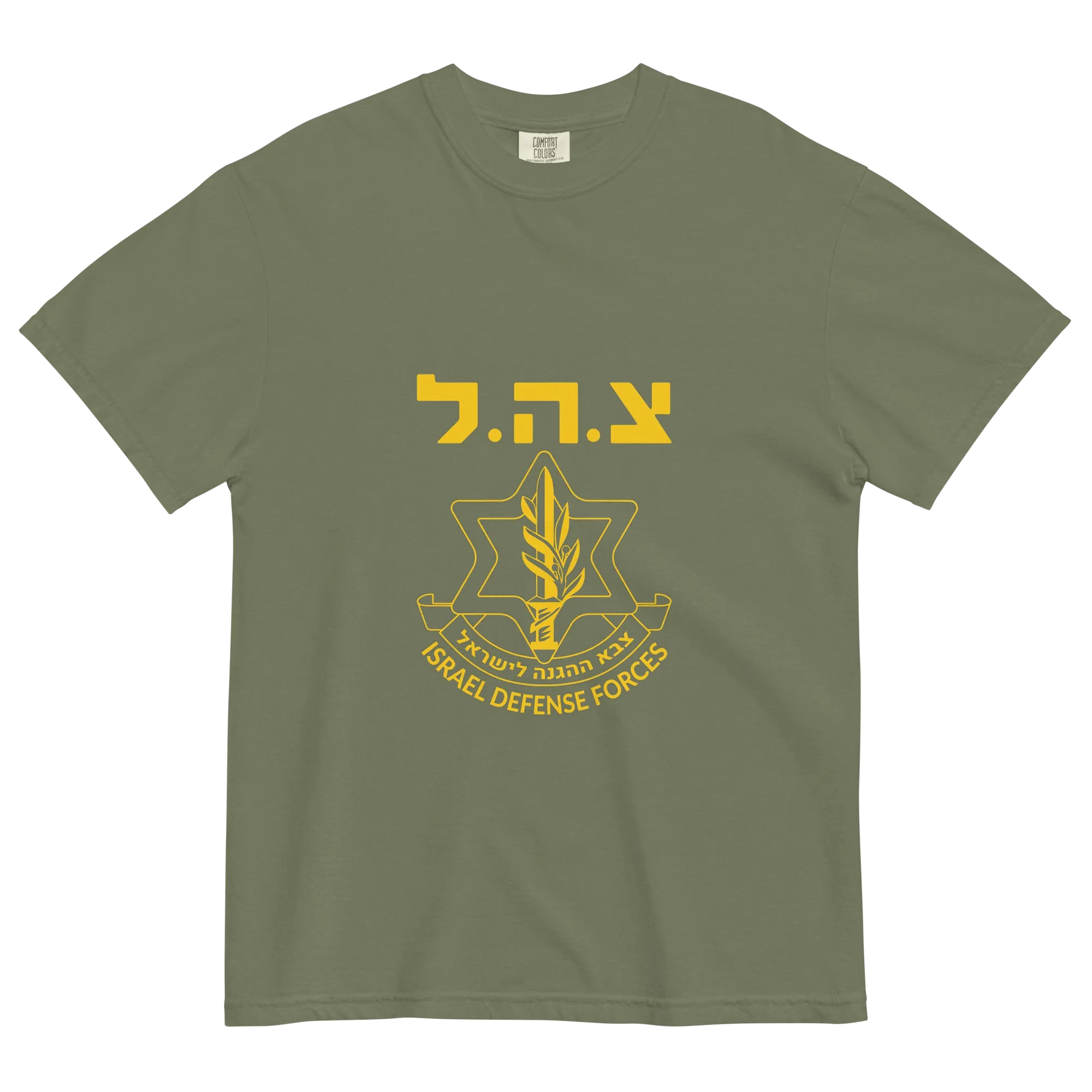 IDF tzahal Logo women's garment-dyed heavyweight t-shirt