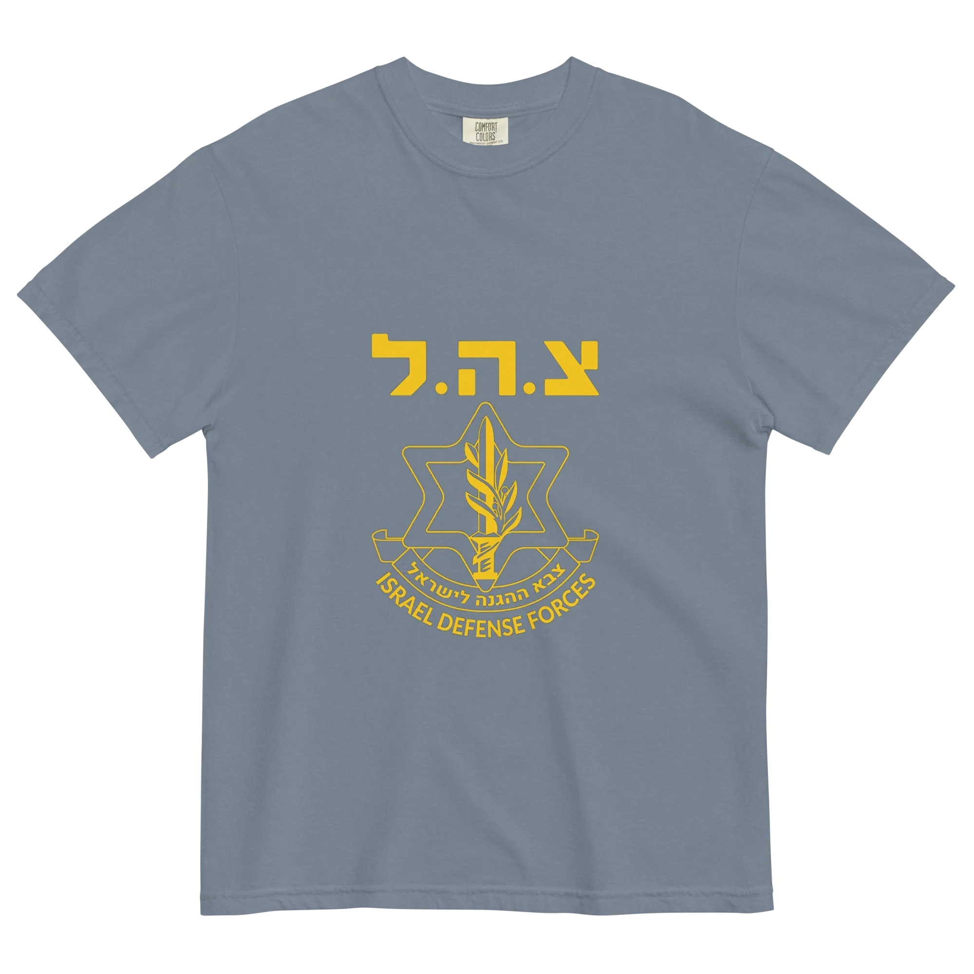 IDF tzahal Logo women's garment-dyed heavyweight t-shirt